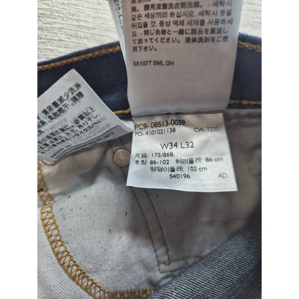 Levi's 559 Relaxed Straight Shorts Mens 38x30 Blue Denim Frayed Hem Dark Wash